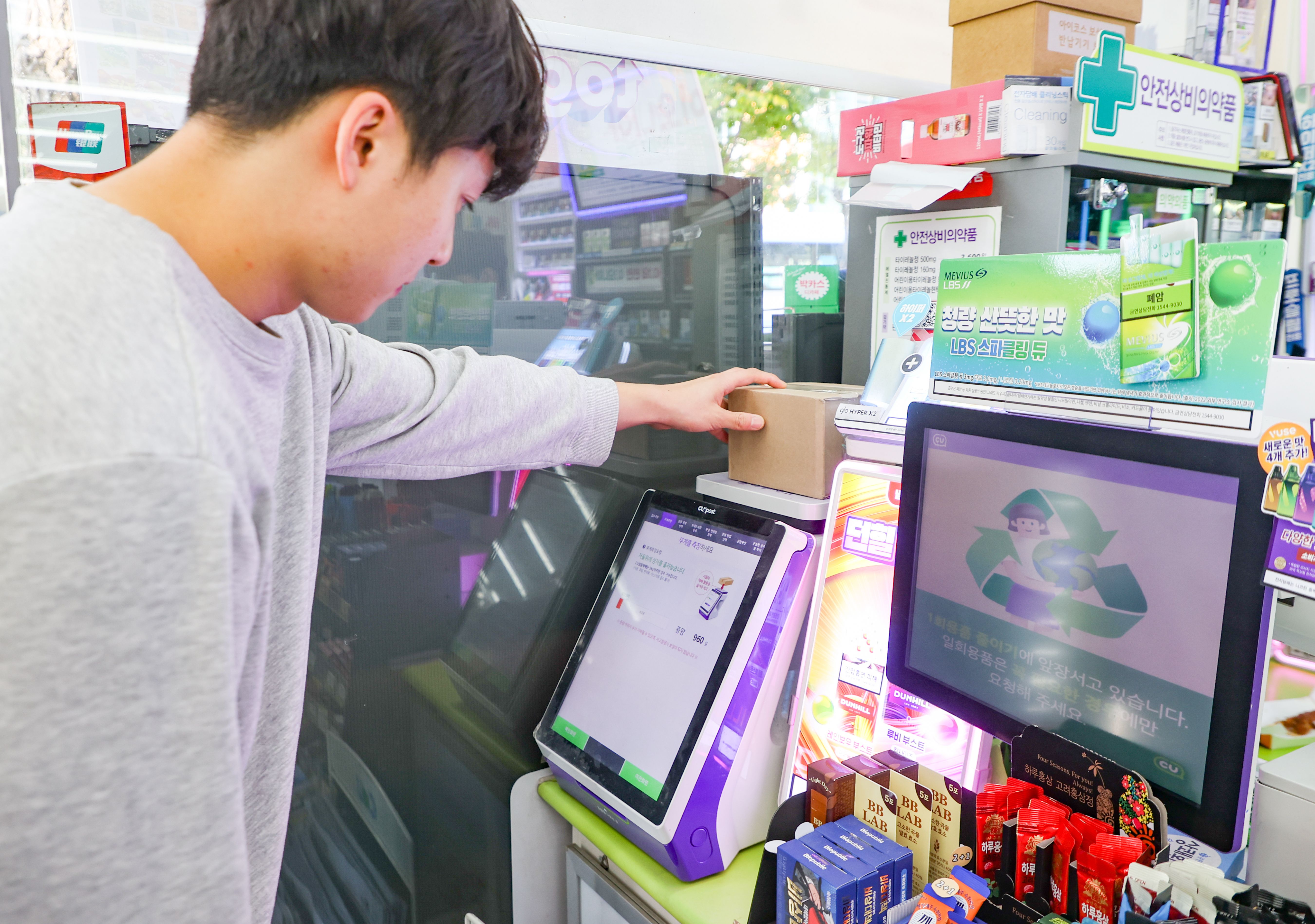 Budget-Friendly Parcel Delivery Service Available at Convenience Stores ...