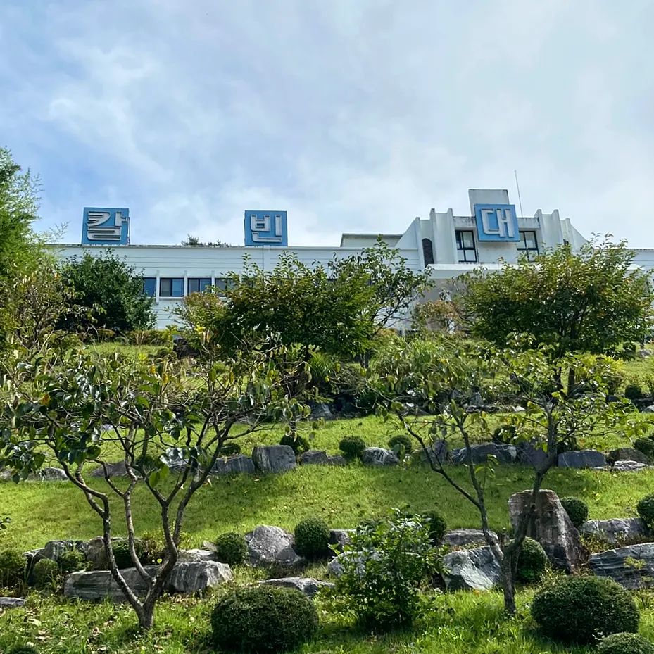 Calvin University Kcampus