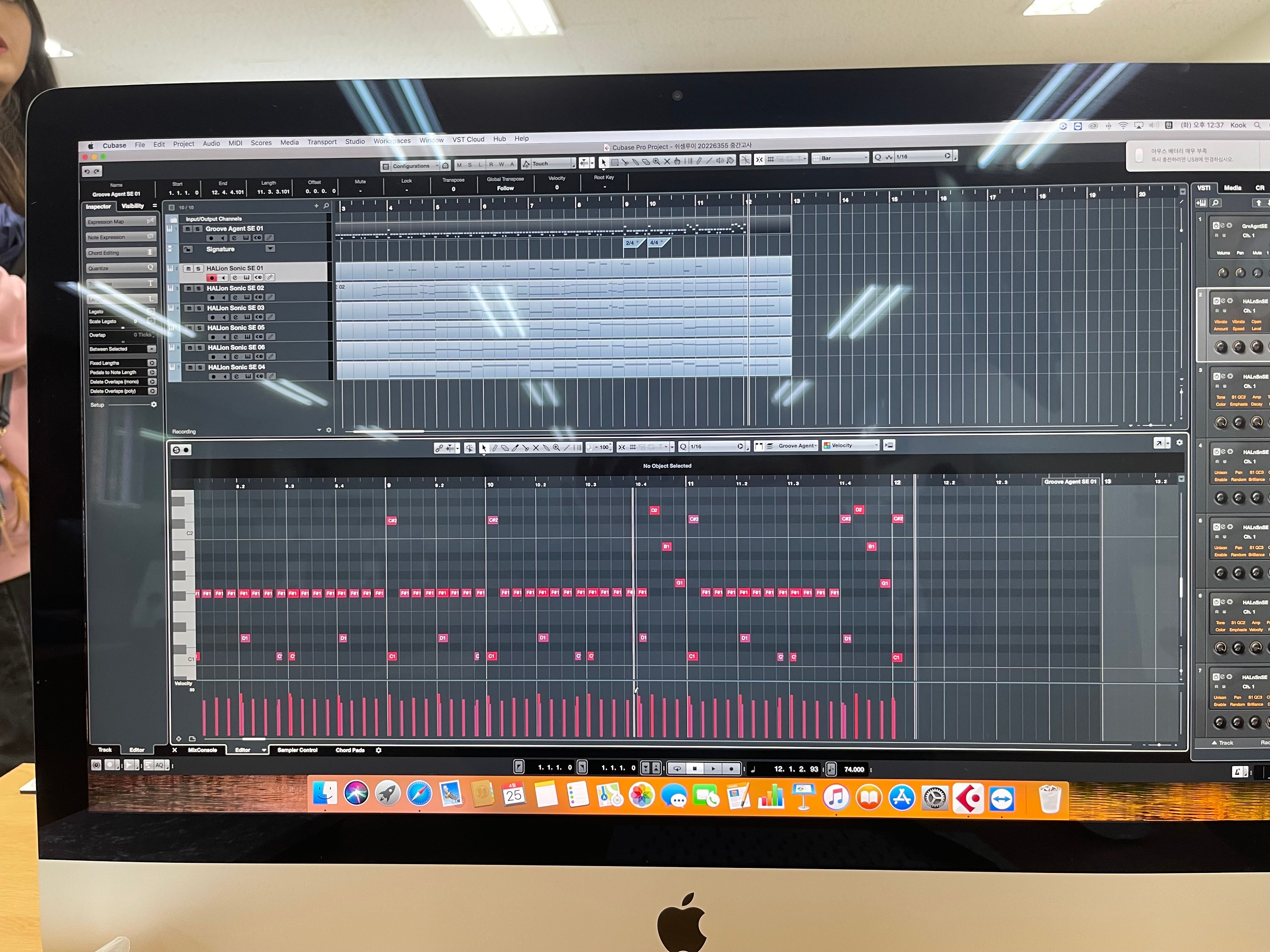 Course Review Computer Music at ChungAng University Kcampus