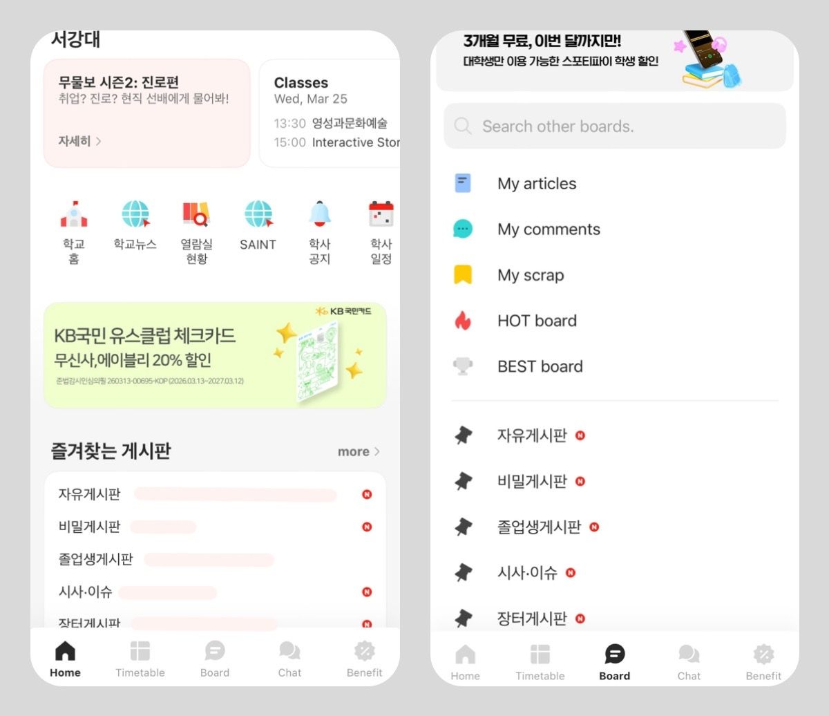 Two Apps That Save My Time, Money, and Sanity in Korea | K-campus