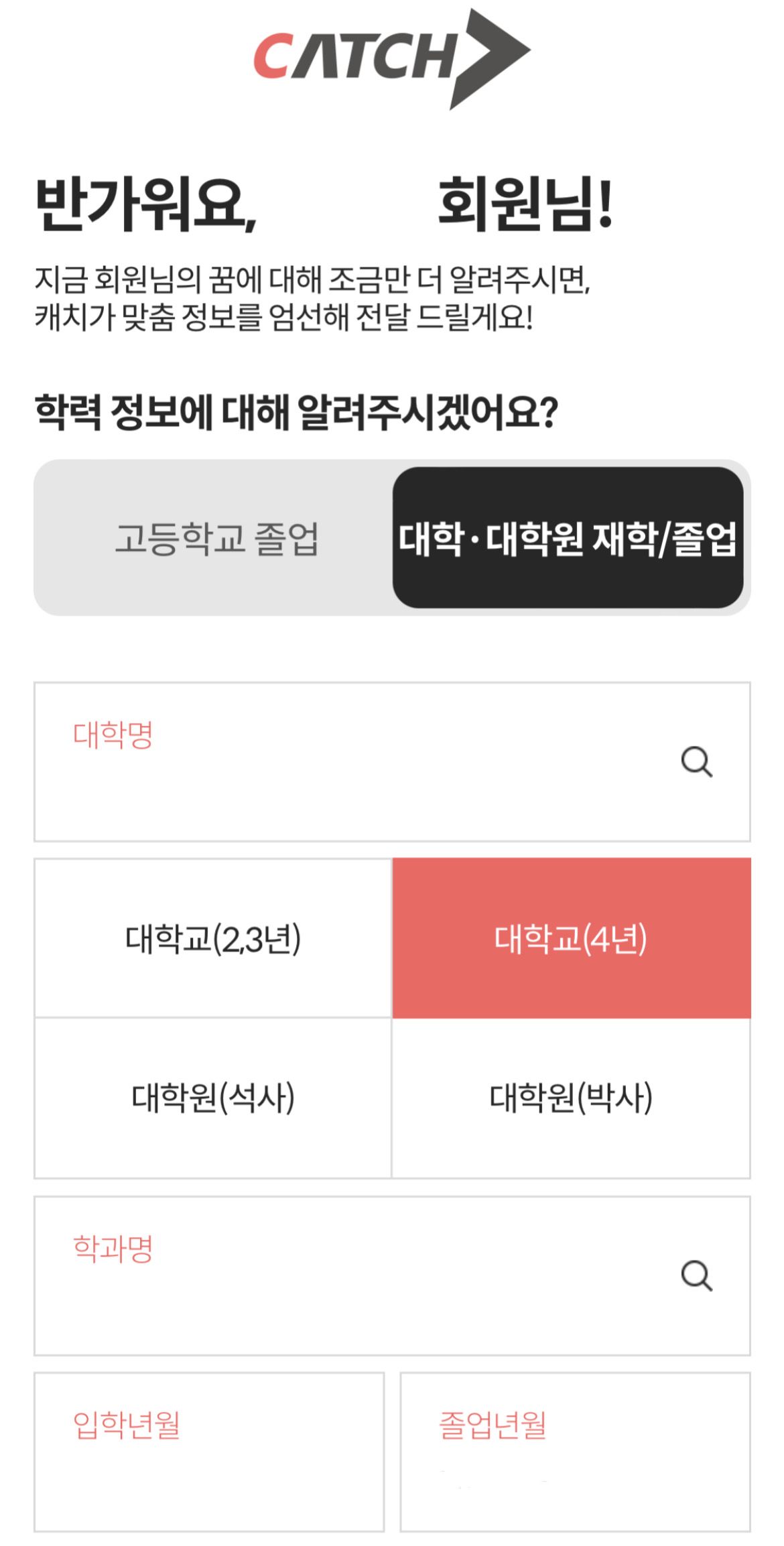 How to study at cafes for free | K-campus