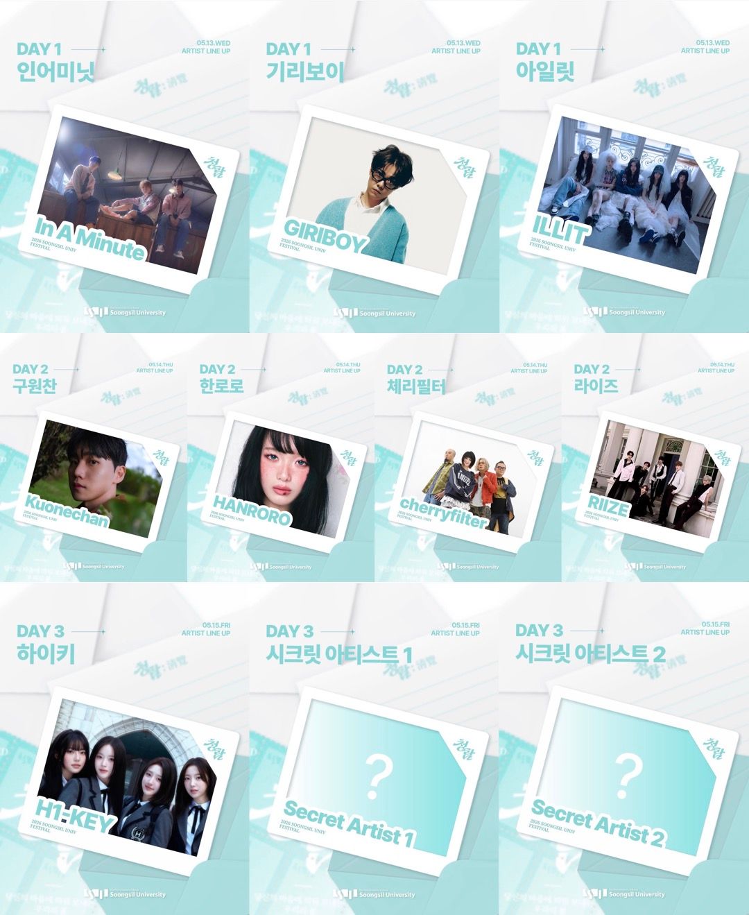 [Updated 5/20] 2026 university spring festival lineup: Which K-pop ...