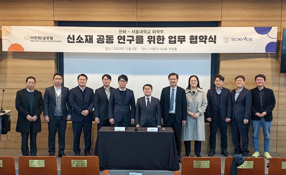 Korean Universities slip down in QS global ranking | K-campus