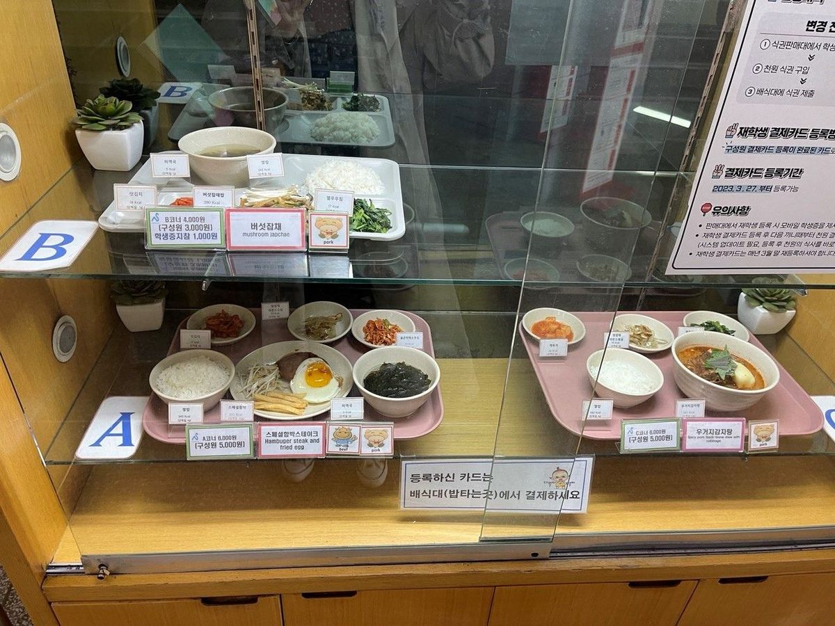 https://uploaded.kcampus.kr/large_SNU_cafeteria_59c9332444.jpg